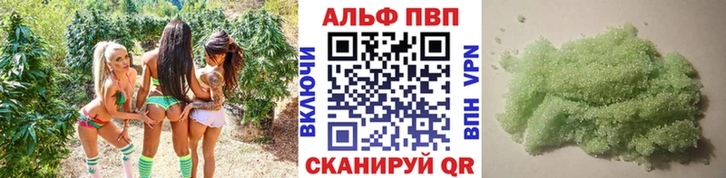 Alpha PVP СК ссылка на мегу как зайти это наркотические препараты Выборг