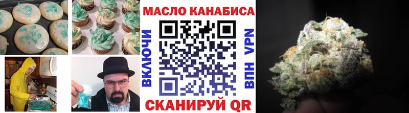 Еда ТГК конопля  Выборг 