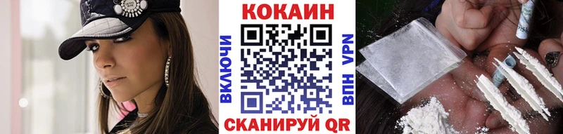 Кокаин Fish Scale  Выборг 