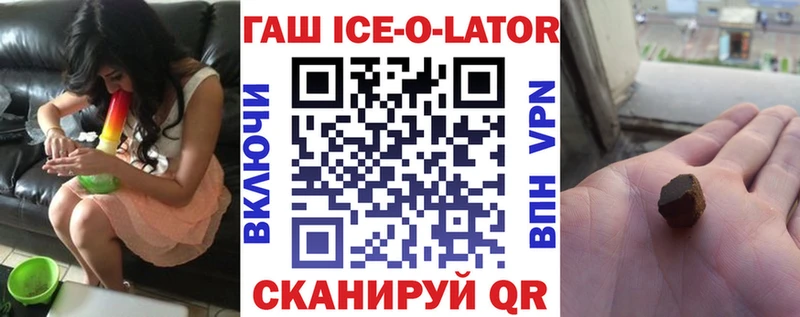 ГАШИШ индика сатива  Выборг 