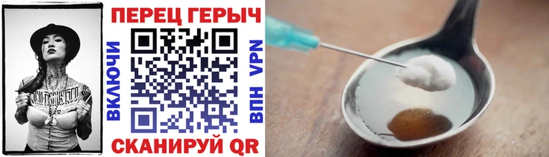 купить закладку  Выборг  ГЕРОИН Афган 