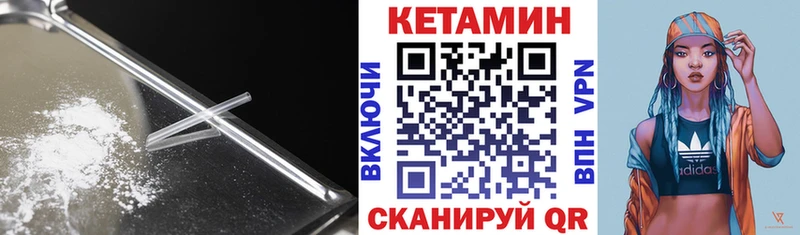 OMG ONION  что такое наркотик  Выборг  КЕТАМИН VHQ 