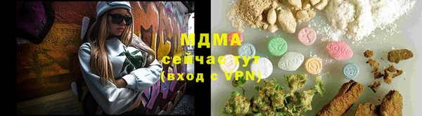 соль ск Бугульма