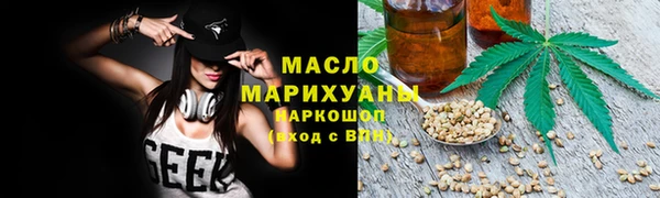 кокаин премиум Бронницы