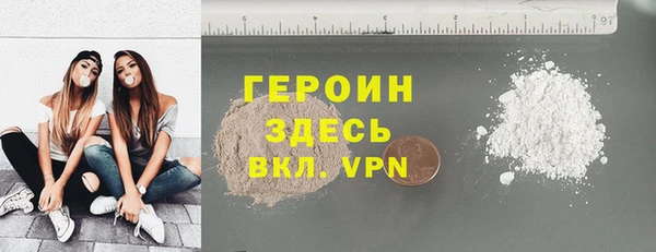 первитин Верхний Тагил