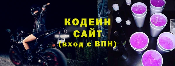 мефедрон Беломорск