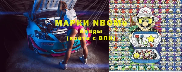 кокаин премиум Бронницы