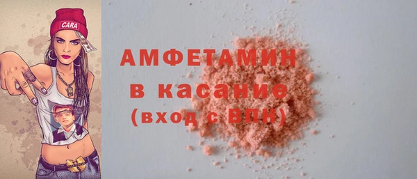 соль ск Бугульма