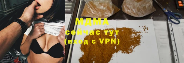 соль ск Бугульма