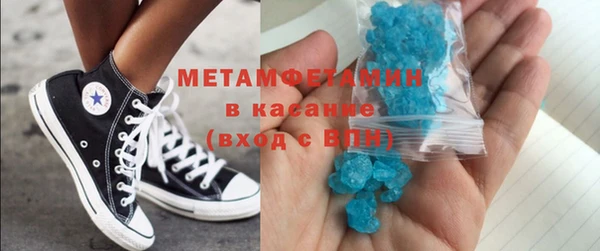 первитин Верхний Тагил