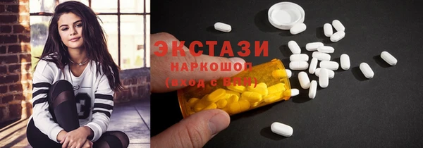 героин Бородино