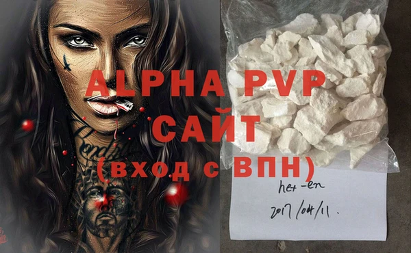 соль ск Бугульма