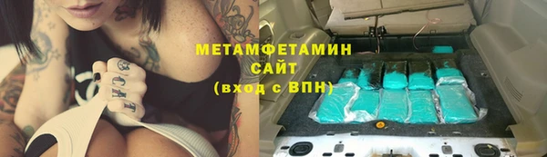 скорость mdpv Белокуриха