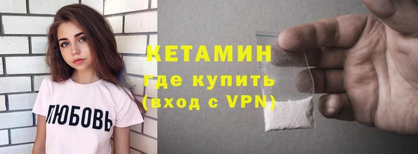 соль ск Бугульма