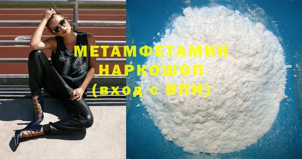 первитин Верхний Тагил