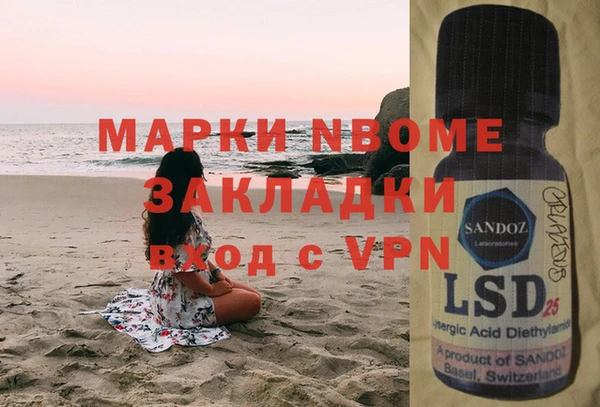 Альфа ПВП Верея