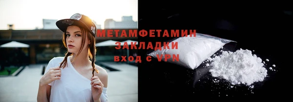 кокаин перу Верхнеуральск