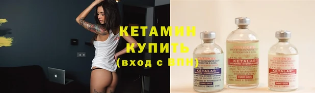 кокаин премиум Бронницы
