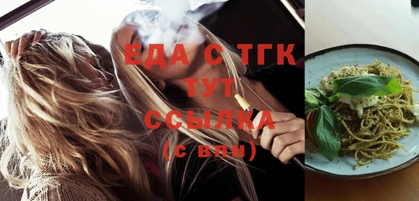 героин Бородино