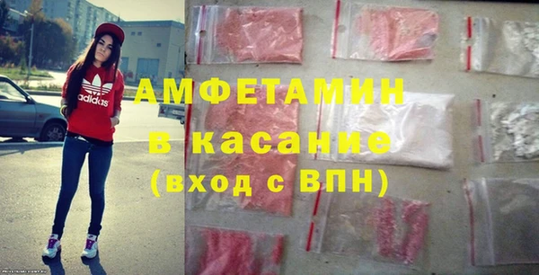 кокаин премиум Бронницы