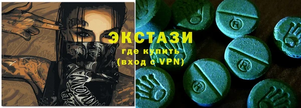 соль ск Бугульма