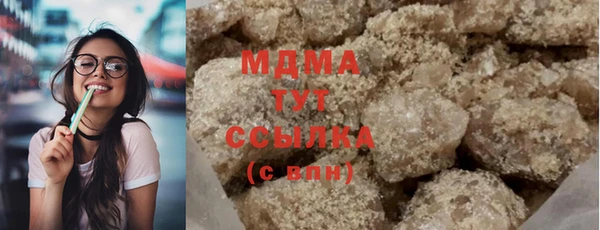 кокаин премиум Бронницы