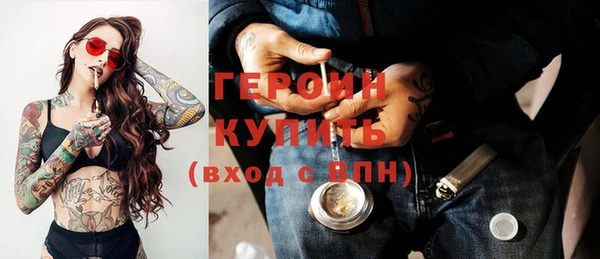 кокаин перу Верхнеуральск