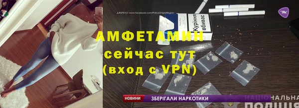 соль ск Бугульма