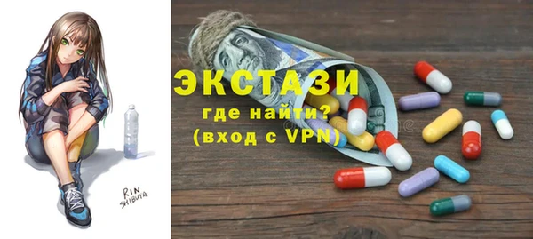 кокаин премиум Бронницы