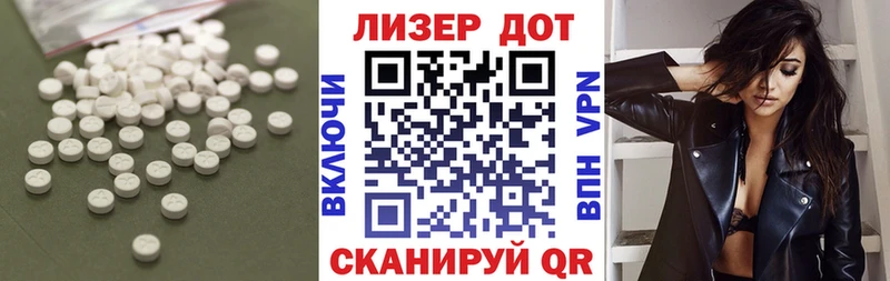купить закладку  Выборг  ЛСД экстази ecstasy 