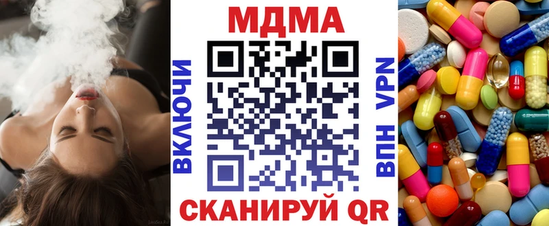 MDMA молли  купить наркотик  Выборг 