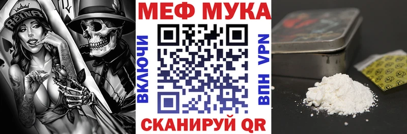 цена наркотик Выборг МЯУ-МЯУ кристаллы
