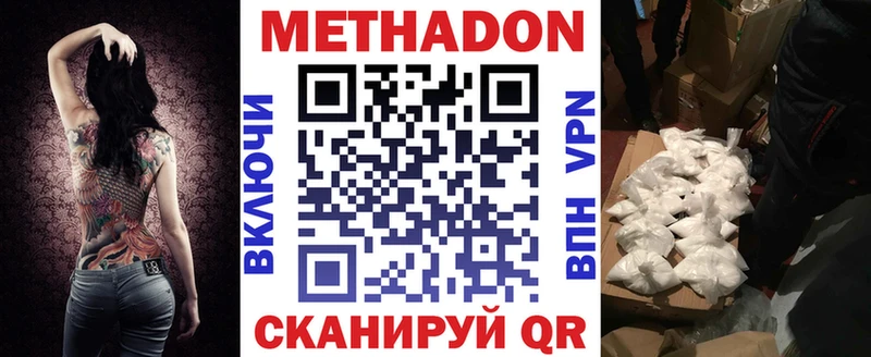 сайты даркнета состав  Выборг  Метадон кристалл  купить наркотики цена 