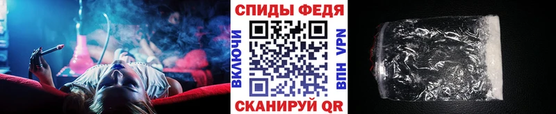 Первитин кристалл  Выборг 