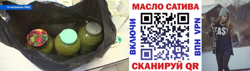 ТГК вейп  Выборг 